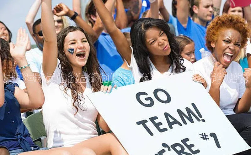 球速体育入口蓝色光标足球运动员退役后如何保持身材？专家揭秘养生秘诀