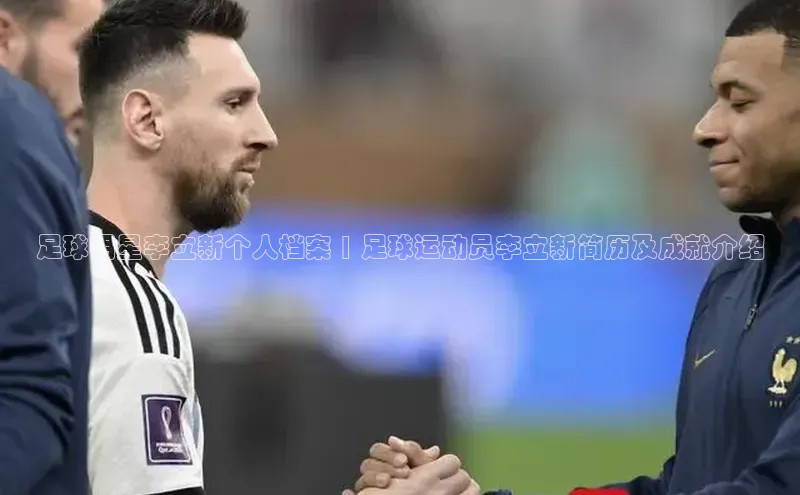 球速体育app彩讯股份