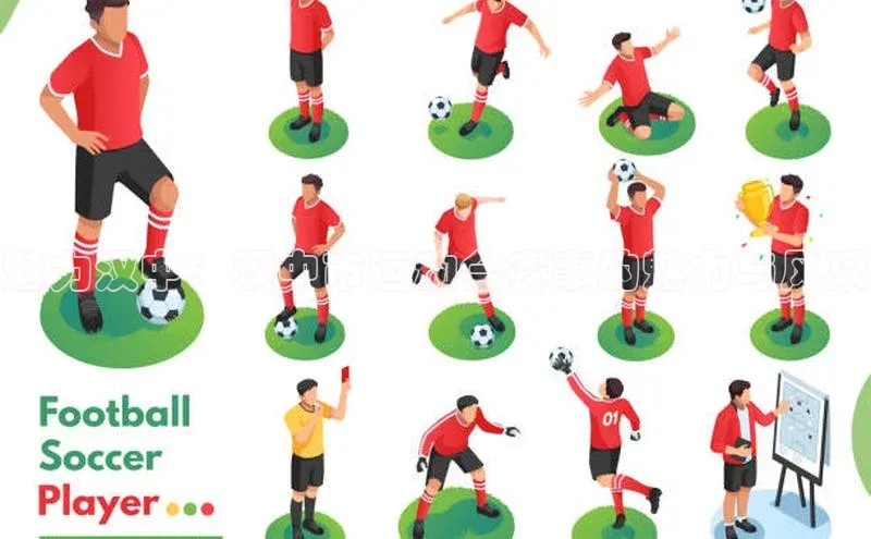 球速app官方入口梯哥哥科技魅力汉中：汉中市运动会赛事的魅力与风采