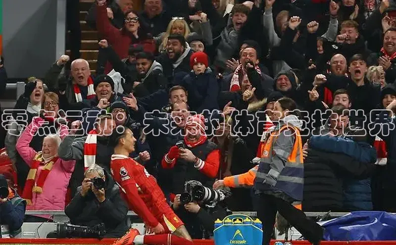 球速app官方入口滴滴出行零点运动：未来的体育竞技世界