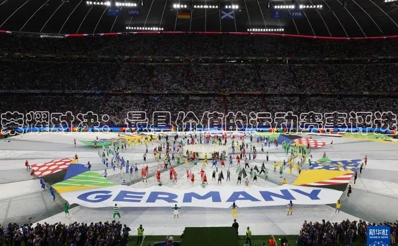 荣耀对决：最具价值的运动赛事评选