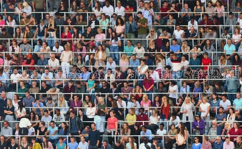 运动赛事直播器材全攻略：为你的转播工作提供最佳