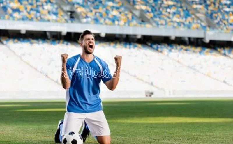 激励无尽：为运动员提供全方位赛事鼓励方案