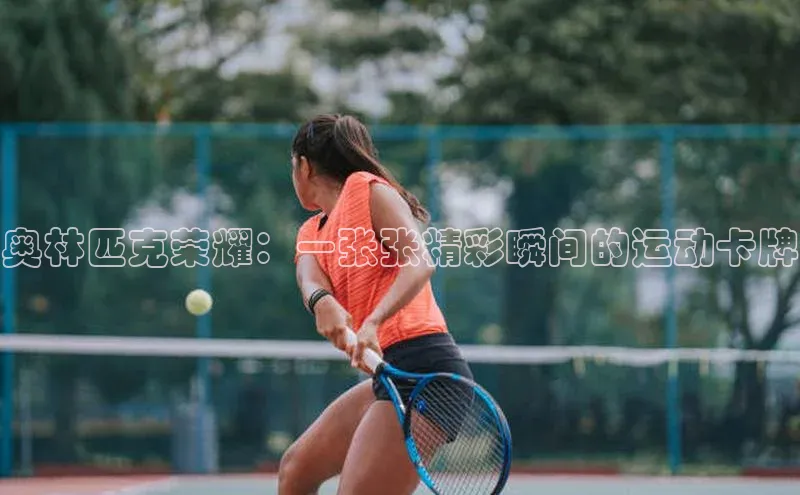 球速体育welcome登录