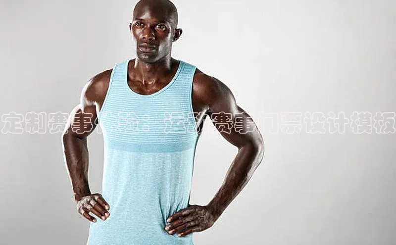 定制赛事体验：运动赛事门票设计模板