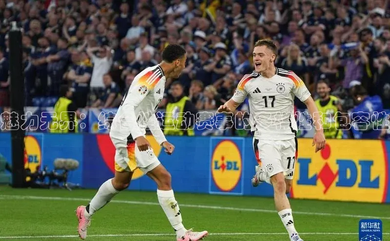 魅力无界：综合性运动赛事的多样性和包容性