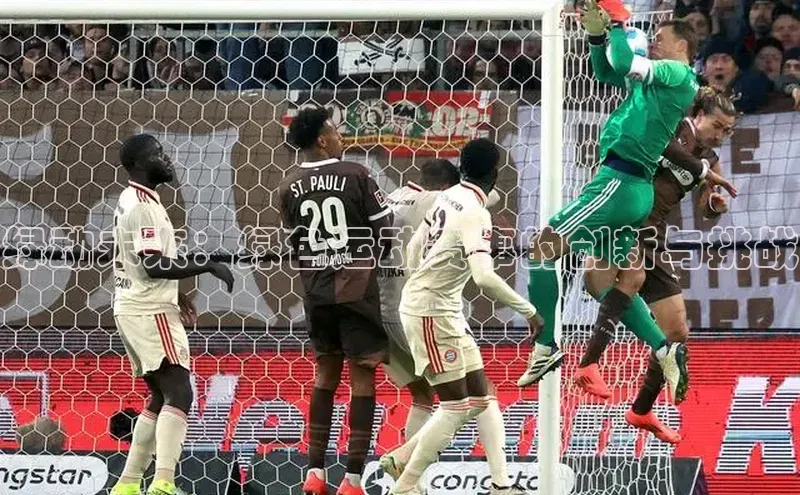 球速体育app官网入口