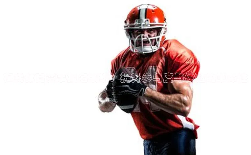 速球app下载入口