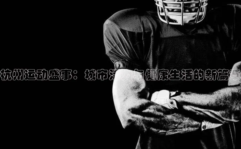 球速体育网页版登陆入口