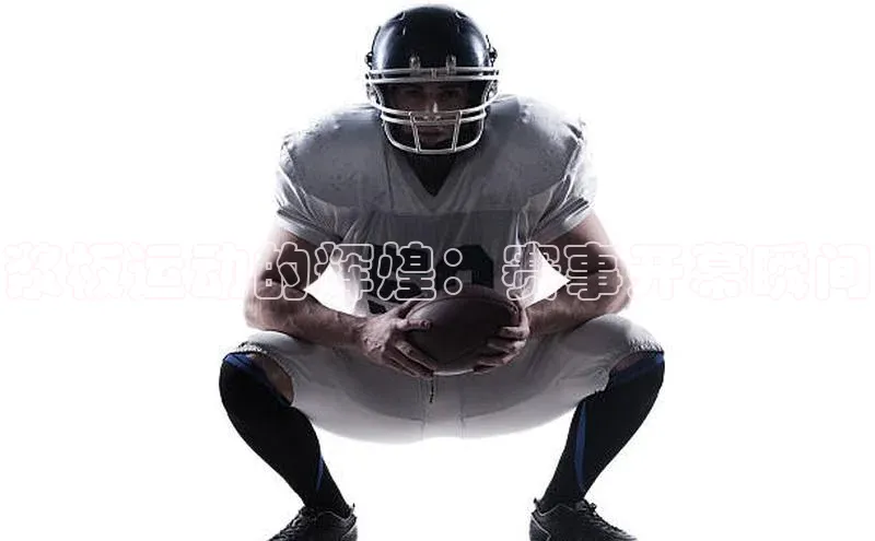 球速app官方入口