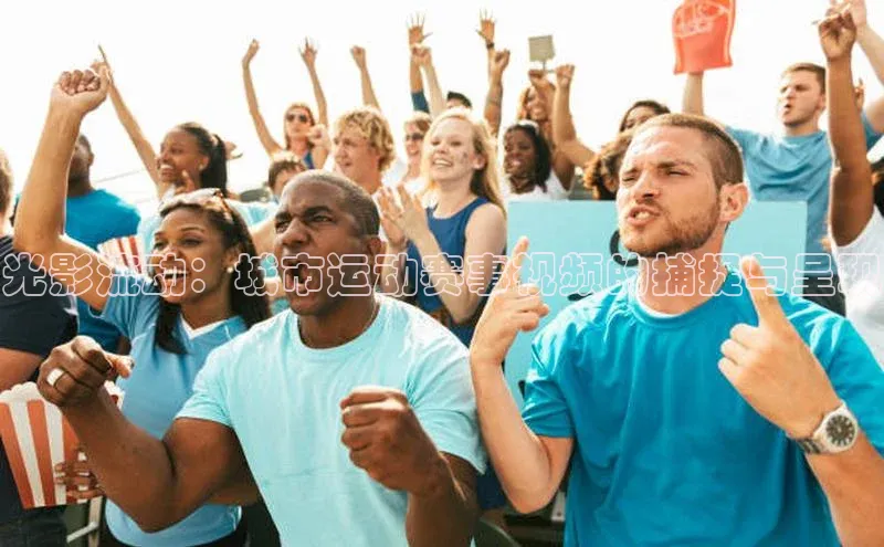 球速体育下载安装