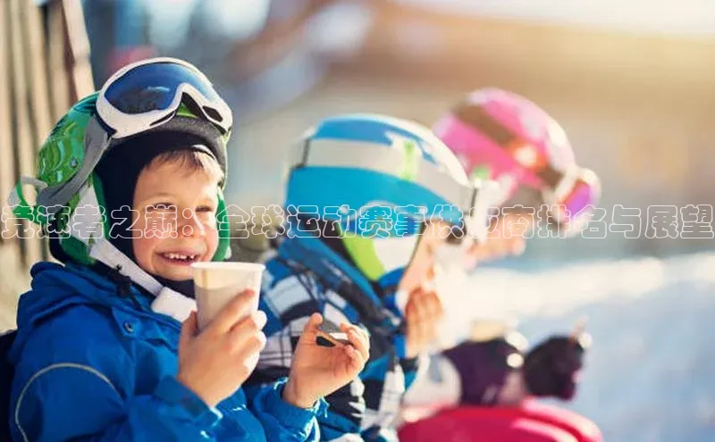 welcome-球速体育