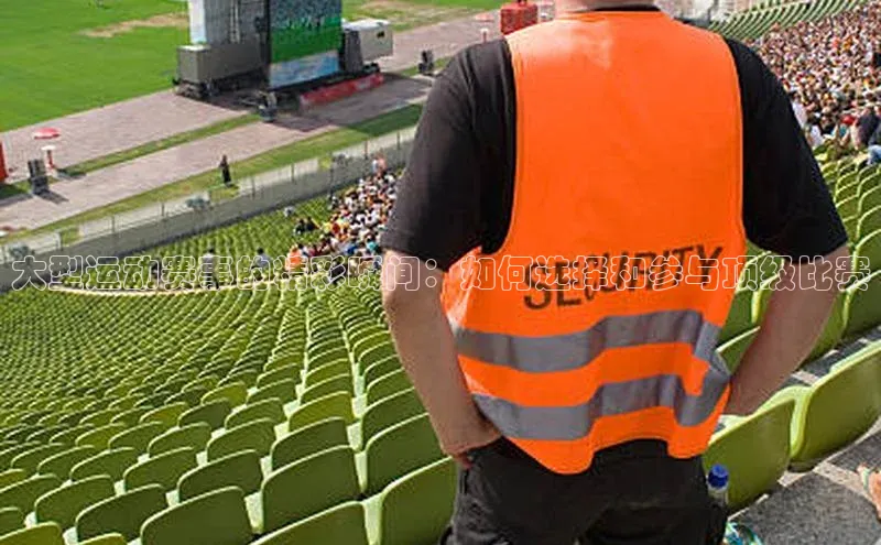 球速体育app官方下载