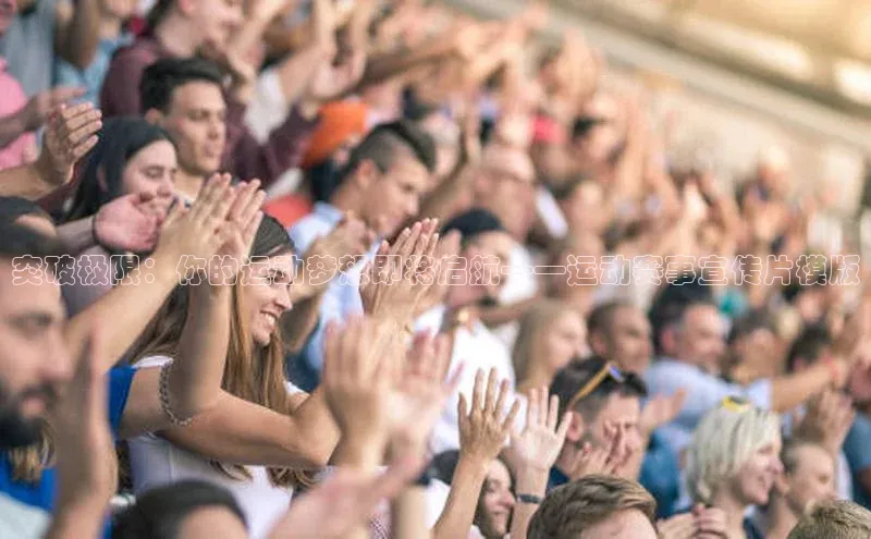 球速体育网页版登陆入口