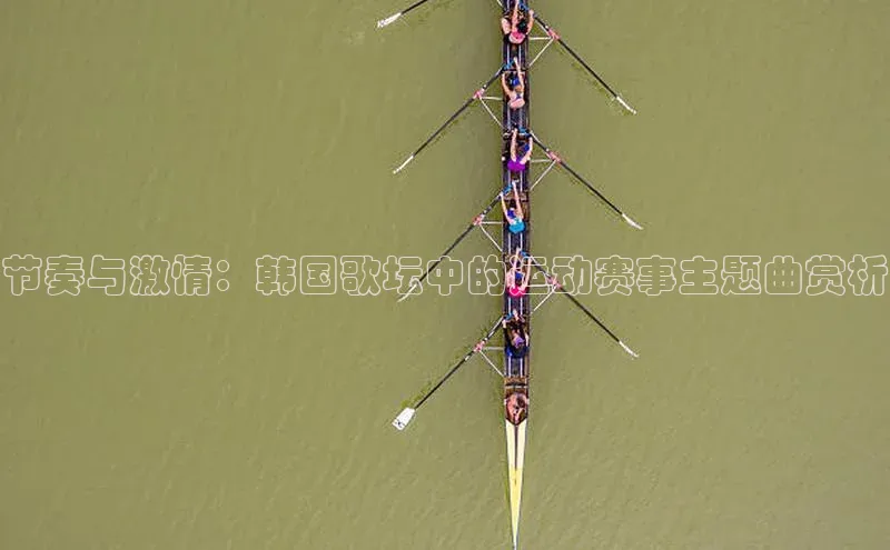 球速体育网页版登陆入口