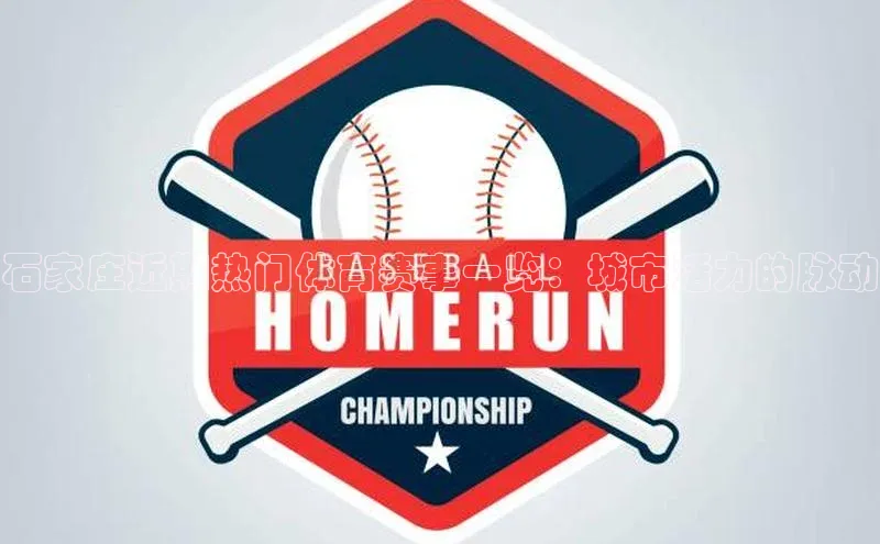 球速体育网页版登陆入口