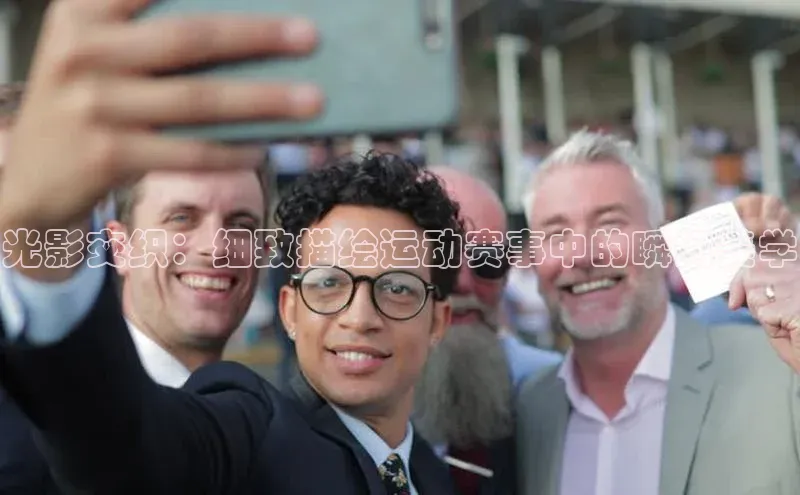 球速体育网页版