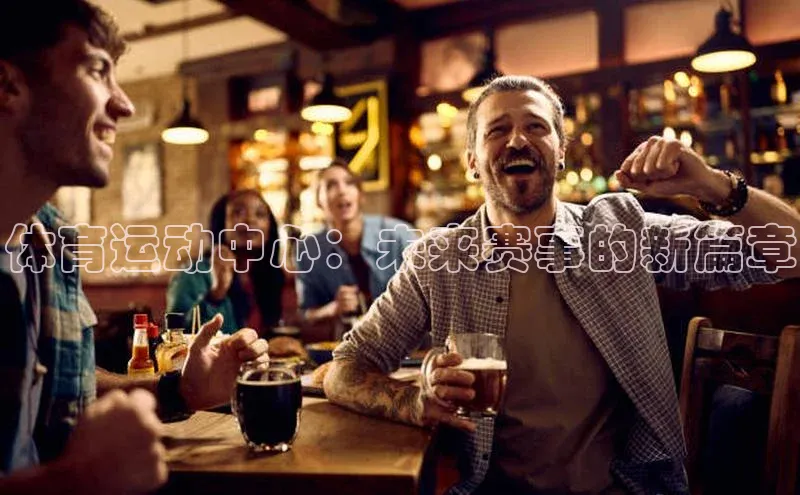 球速体育娱乐官方网站