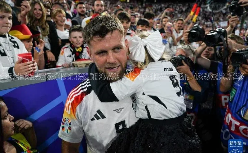 球速体育娱乐官方网站