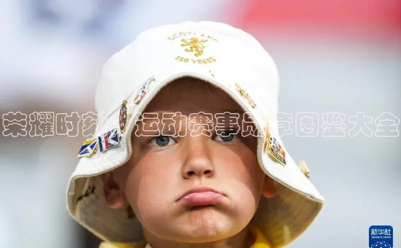 welcome-球速体育