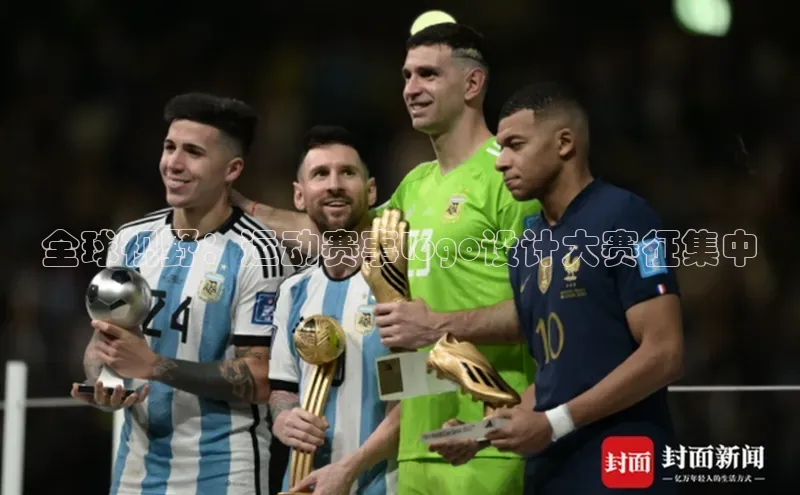 球速体育app下载