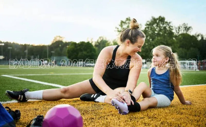 球速体育app官网入口